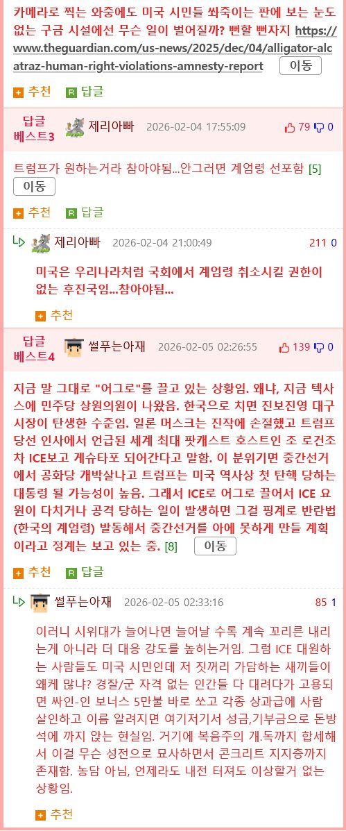 manipulate_img(this)