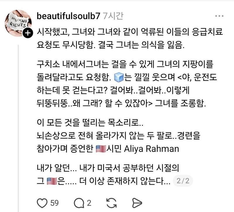 manipulate_img(this)