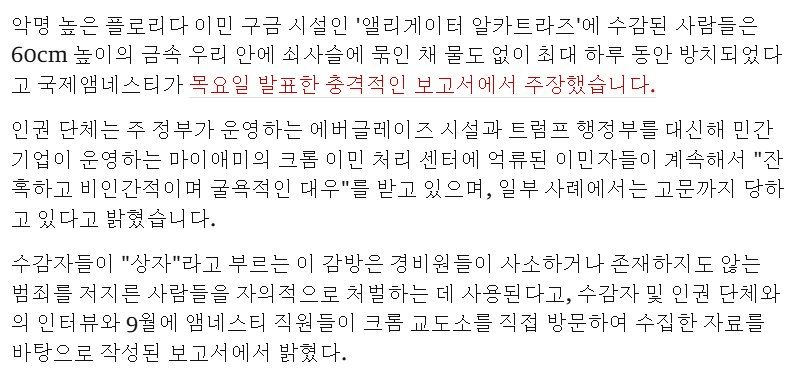 manipulate_img(this)