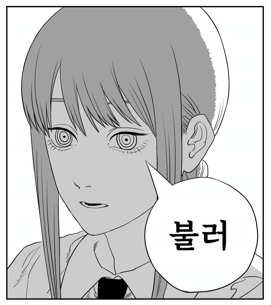 체인소맨 무섭지않은 친근한 마키마씨 모음.jpg_10.png