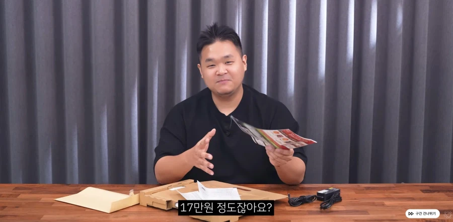 일본 후지쯔 630g 초경량 노트북을 구매하면 들어 있는 안내문.JPG_7.webp