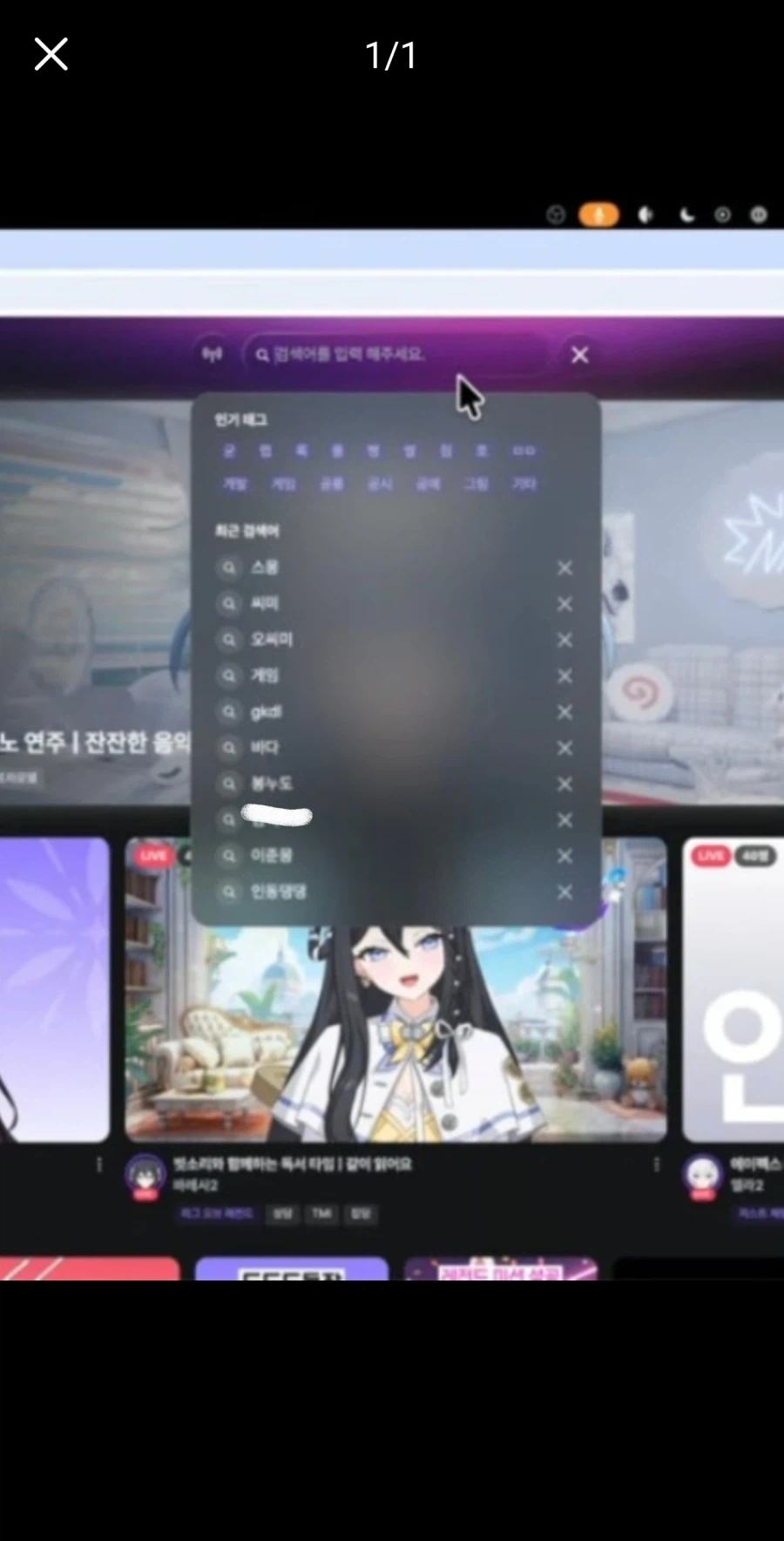 버츄얼) 씨미 뭐냐 하나비빼고 다 ai야? ㅋㅋㅋ_2.webp