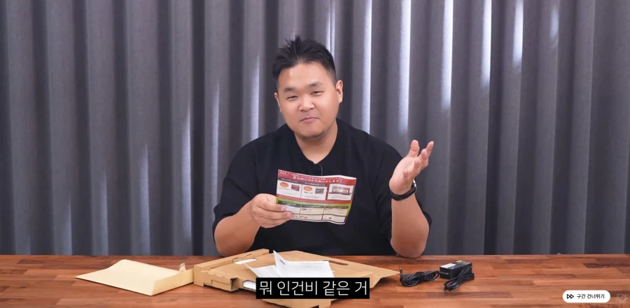 일본 후지쯔 630g 초경량 노트북을 구매하면 들어 있는 안내문.JPG_8.webp