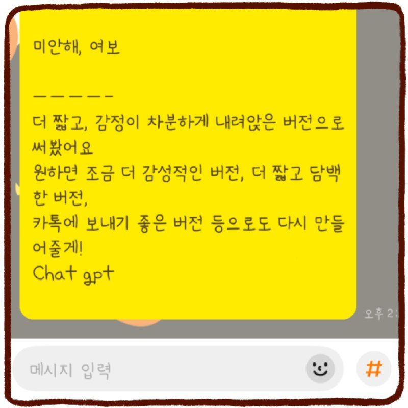 manipulate_img(this)