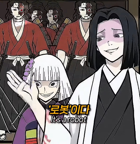 무잔을 상대하기 위한 천년간의 연구의 결말_6.jpg