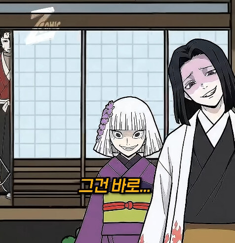 무잔을 상대하기 위한 천년간의 연구의 결말_5.jpg