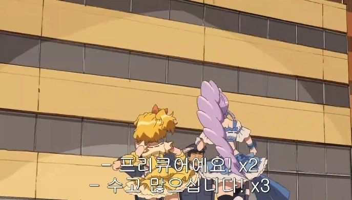 프리큐어가 되면 사회에서 얻을 수 있는 특권_6.webp